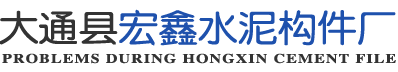 西宁彩砖